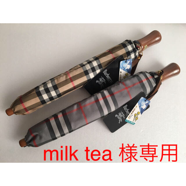 BURBERRY(バーバリー)のmilk tea 様 専用になります。 レディースのファッション小物(傘)の商品写真