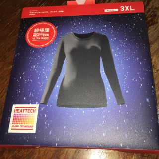 ユニクロ(UNIQLO)の残りわずか！！UNIQLO超極暖ヒートテック3XL  ダークグレー(アンダーシャツ/防寒インナー)