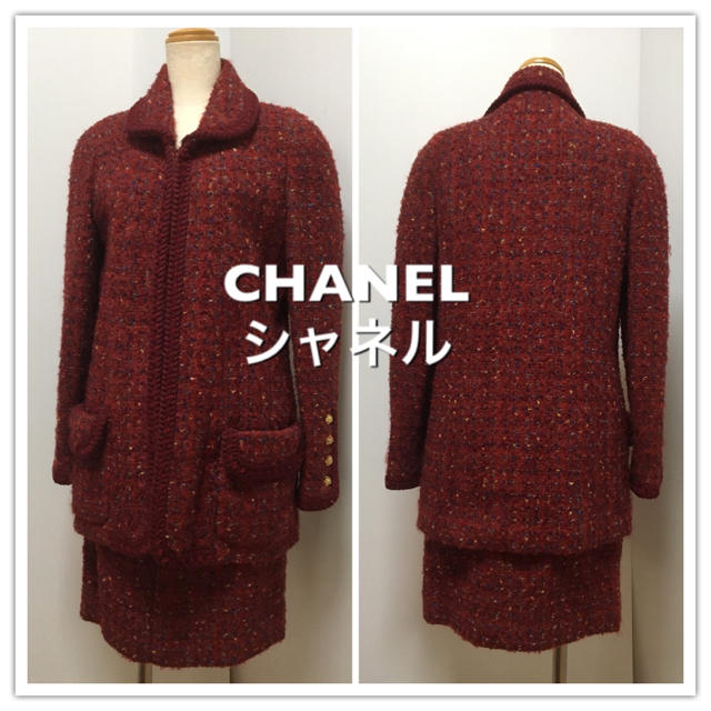 お1人様1点限り】 【一度着用】CHANEL ツイードスーツ ステッチ ワイン