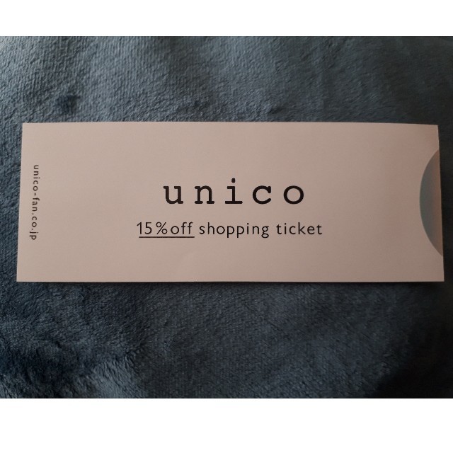 unico(ウニコ)のmisawa ミサワ 株主優待 チケットの優待券/割引券(ショッピング)の商品写真