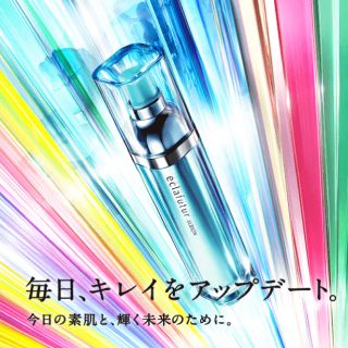 みー様 専用 エクラフチュール d60ml レフィル2本 本体7本(ブースター/導入液)