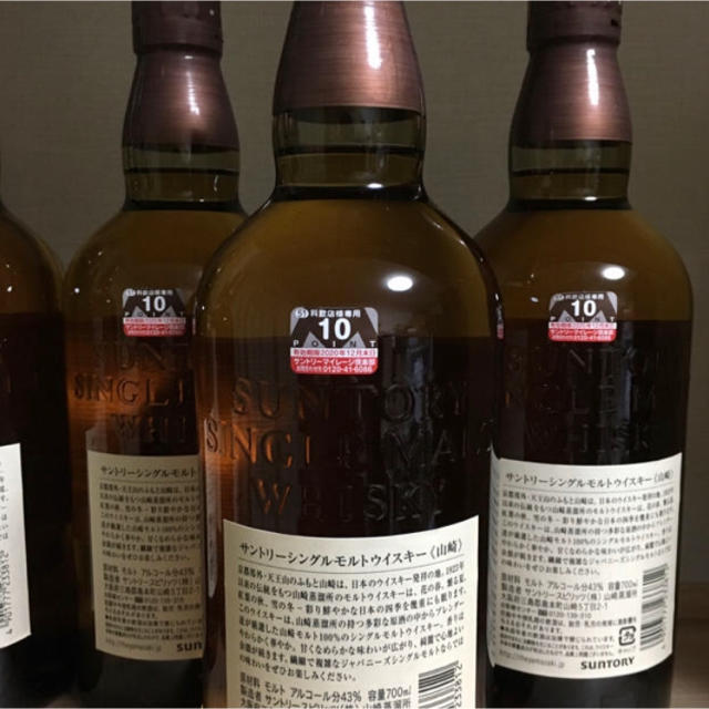 新品 サントリー 山崎 700ml 6本セット カートン付 マイレージ付 新品 サントリー 山崎 700ml 6本セット カートン付 マイレージ付