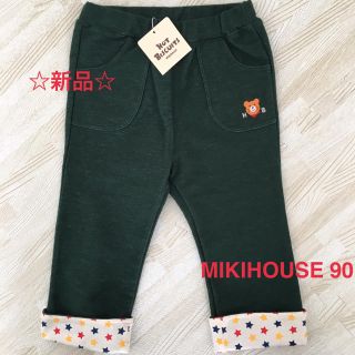 ミキハウス(mikihouse)の♡わんばふる様専用♡(パンツ/スパッツ)