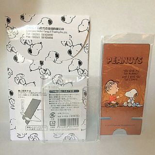 ピーナッツ(PEANUTS)のモバイルスタンド(ミラー)(その他)