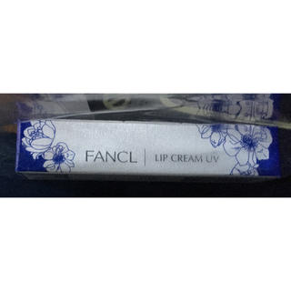 ファンケル(FANCL)のファンケルリップクリームUV (リップケア/リップクリーム)