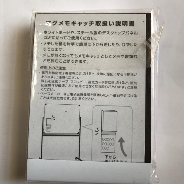 集英社(シュウエイシャ)のゆうゆう白書   消しゴム インテリア/住まい/日用品の文房具(消しゴム/修正テープ)の商品写真