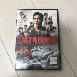 DVD 🌼THE LAST MESSAGE(日本映画)