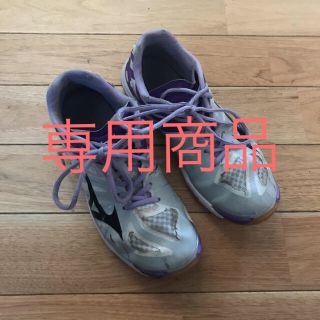 ミズノ(MIZUNO)のりょう様専用 バレーシューズ2足 MIZUNO (バレーボール)