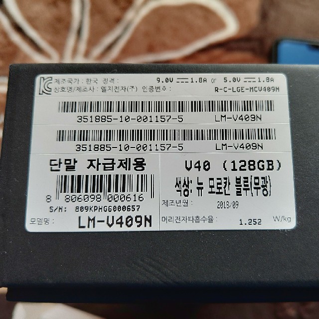 美品 LG V40 Thinq 6GB 128GBの通販 by いさ's shop｜ラクマ 好評大人気