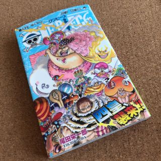 ワンピース★漫画 87巻(少年漫画)