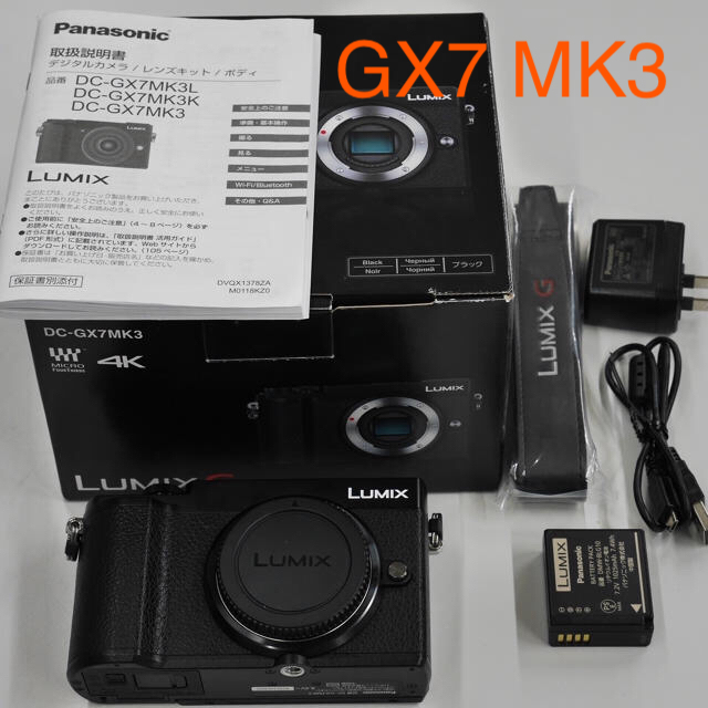 ☆超目玉】 Panasonic ボディのみ美品 MK3 GX7 LUMIX - ミラーレス一眼