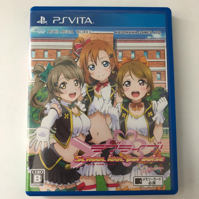 PlayStation Vita(プレイステーションヴィータ)の ラブライブ School idol paradise printemps エンタメ/ホビーのゲームソフト/ゲーム機本体(携帯用ゲームソフト)の商品写真