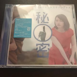 値下げ】秘密(初回生産限定盤) [DVD] ポルカドットスティングレイの