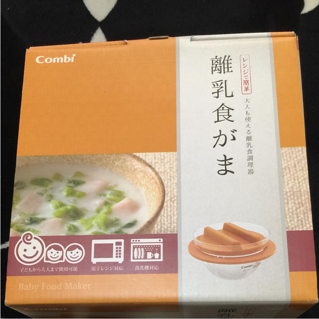 combi(コンビ)の離乳食セット キッズ/ベビー/マタニティの授乳/お食事用品(離乳食器セット)の商品写真