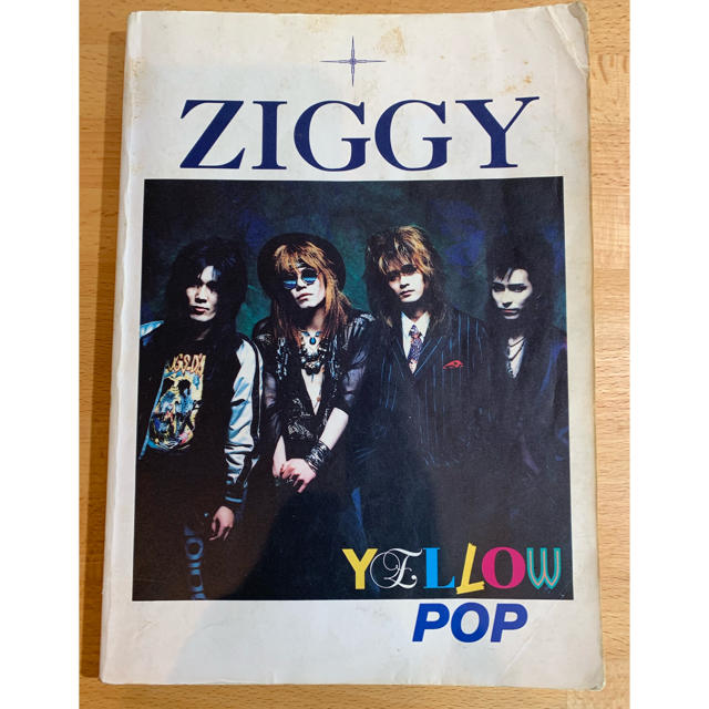 バンドスコア  ZIGGY/YELLOW POP 楽器のスコア/楽譜(ポピュラー)の商品写真