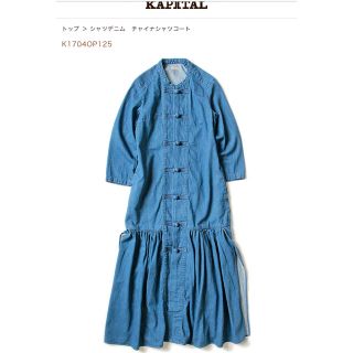 KAPITAL - キャピタル*デニム ワンピースの通販 by corner _box.7