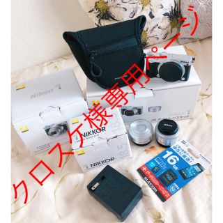 ニコン(Nikon)のクロスケ様専用ページ(ミラーレス一眼)