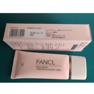 ファンケル(FANCL)のにゃんこ猫様専用 ファンケル ハンドクリーム 未使用品(ハンドクリーム)