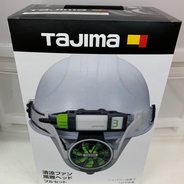 Makita(マキタ)のたかじぃ様専用 TAJIMA ヘルメット用空調 風雅 サーキュレーター インテリア/住まい/日用品のインテリア/住まい/日用品 その他(その他)の商品写真