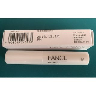 ファンケル(FANCL)のリップクリーム ファンケル 未使用品(リップケア/リップクリーム)