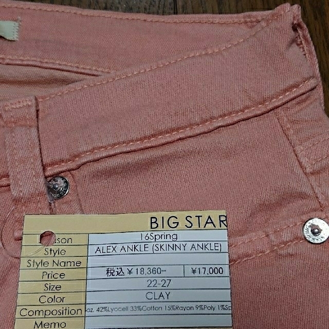 BIGSTAR(ビッグスター)のかむみちゃん様★BIGSTAR ストレッチスキニー レディースのパンツ(スキニーパンツ)の商品写真