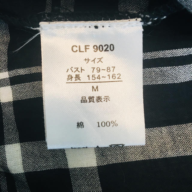 MUJI (無印良品)(ムジルシリョウヒン)のチェック  ブラウス レディースのトップス(シャツ/ブラウス(半袖/袖なし))の商品写真