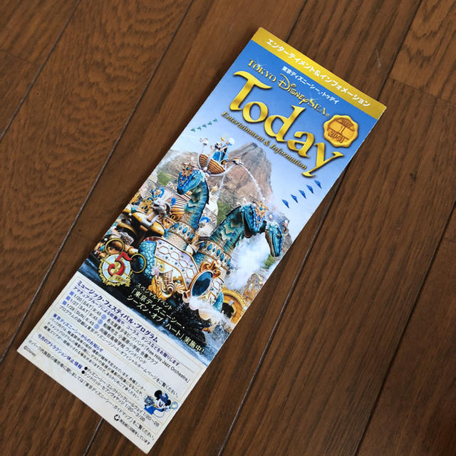 Disney - ディズニーシー 5周年 パンフレット Todayの通販 by Disney - ディズニーシー 5周年 パンフレット Todayの通販 by
