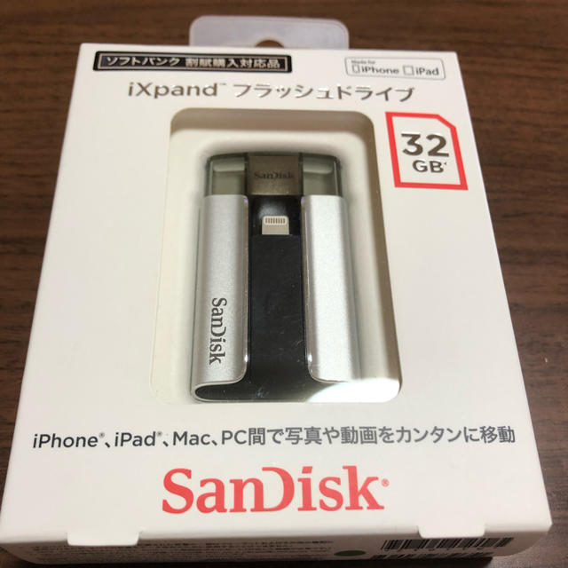 SanDisk(サンディスク)の※かみよっしー様専用※iXpand フラッシュドライブ32GB スマホ/家電/カメラのPC/タブレット(PC周辺機器)の商品写真