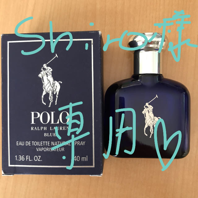 POLO RALPH LAUREN - POLO RALPH LAUREN オーデトワレの通販 by そらそら｜ポロラルフローレンならラクマ