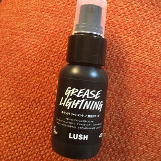 ラッシュ(LUSH)のLUSH艶肌ドロップ(美容液)