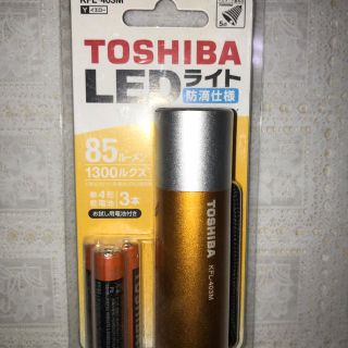 トウシバ(東芝)の新品 TOSHIBA LEDライト(ライト/ランタン)