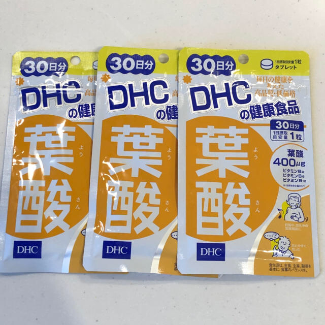 DHC(ディーエイチシー)のDHCサプリメント  葉酸 30日分×3袋 食品/飲料/酒の健康食品(その他)の商品写真