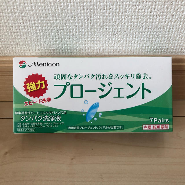 ハードレンズ用洗浄液 コンタクトケース 全て新品未開封品 インテリア/住まい/日用品の日用品/生活雑貨/旅行(日用品/生活雑貨)の商品写真