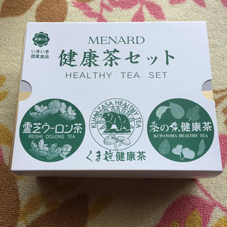 メナード(MENARD)のメナード健康茶セット 75袋(健康茶)