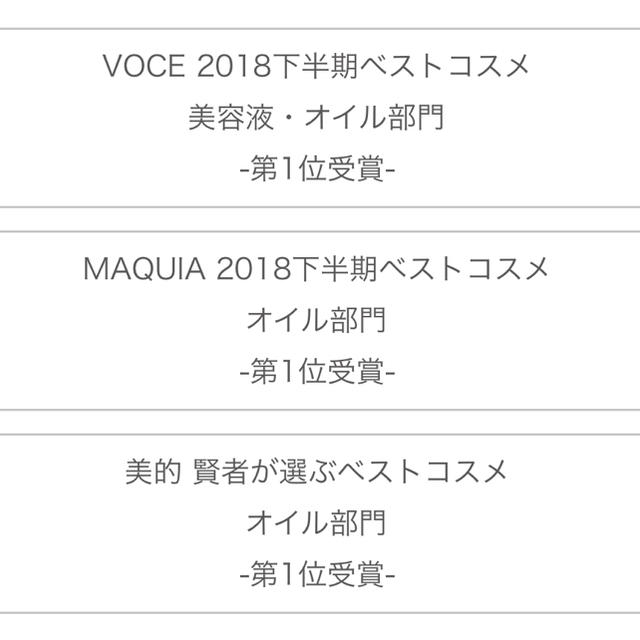 THREE(スリー)のTHREE エミング フェイシャル オイルエッセンス コスメ/美容のスキンケア/基礎化粧品(美容液)の商品写真