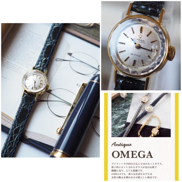 OMEGA(オメガ)の超極美品❤︎OMEGA オメガ 金カットガラス❤︎ロレックス トゥモローランド レディースのファッション小物(腕時計)の商品写真