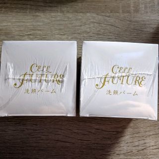 セルフューチャー(CELL FUTURE)のセルフューチャー　洗顔バーム　90g×2(クレンジング/メイク落とし)