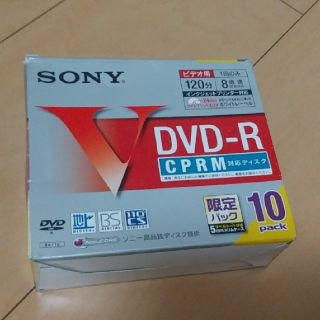 ソニー(SONY)の値下げ！ SONY DVD-Rﾃﾞｨｽｸ CPRM対応 8倍速120分８枚  (DVDプレーヤー)