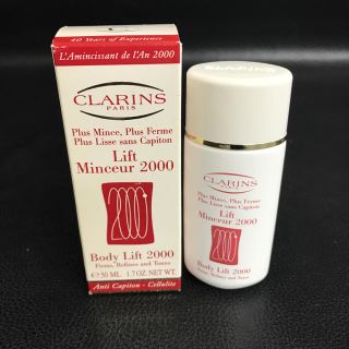 クラランス(CLARINS)のクラランス リフトマンスール 2000 ボディリフト2000 50ml(その他)