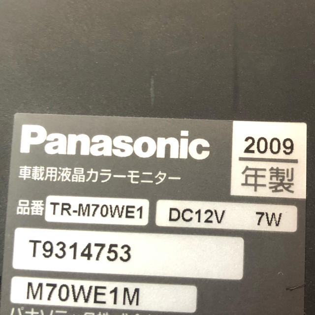 Panasonic(パナソニック)のパナソニック 7インチ オンダッシュモニター 完動品 自動車/バイクの自動車(カーナビ/カーテレビ)の商品写真