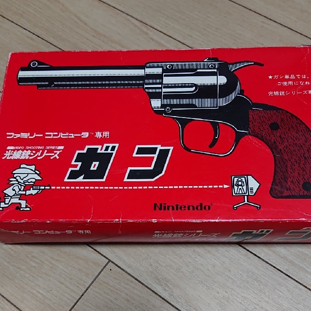 任天堂 - 希少☀️任天堂☀️ファミコン☀️光線銃☀️1984年製