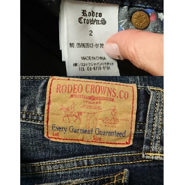 RODEO CROWNS(ロデオクラウンズ)のRODEO CROWNS☆ヴィンテージサルエルデニム☆2 レディースのパンツ(デニム/ジーンズ)の商品写真