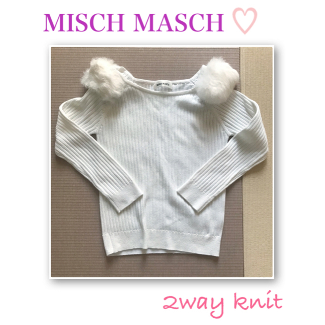 MISCH MASCH(ミッシュマッシュ)のお値下げ♡MISCH MASCH ファー付きニット レディースのトップス(ニット/セーター)の商品写真