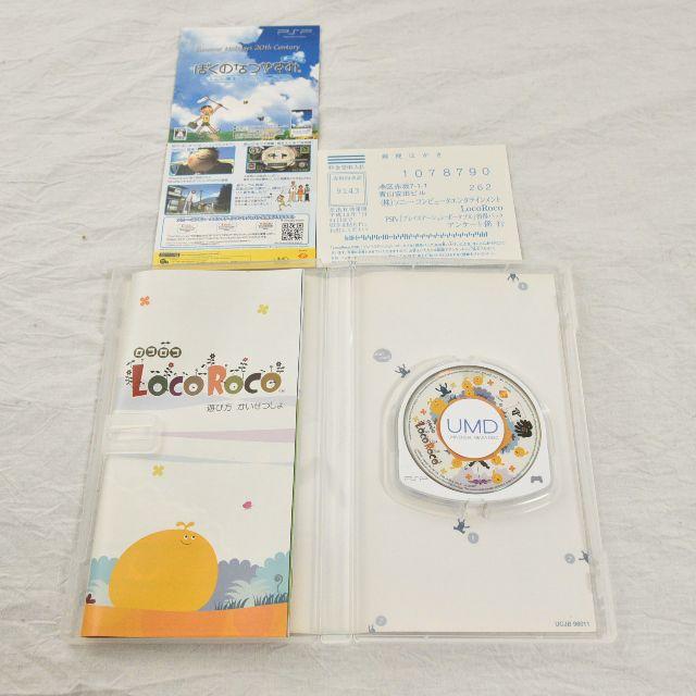 PlayStation Portable(プレイステーションポータブル)のPSP／LocoRoco(ロコロコ)【起動確認済】 エンタメ/ホビーのゲームソフト/ゲーム機本体(携帯用ゲームソフト)の商品写真