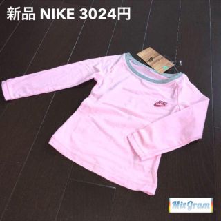 ナイキ(NIKE)の新品(Tシャツ/カットソー)