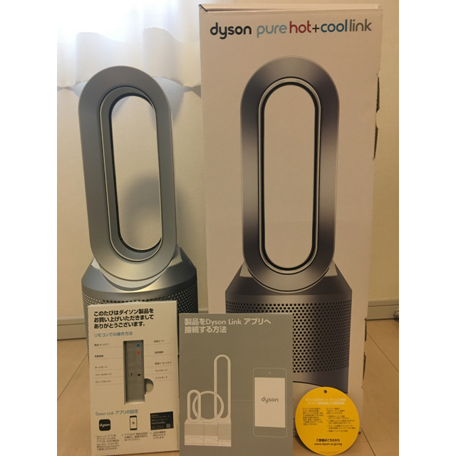 Dyson(ダイソン) Pure Hot + Cool Link HP02WS冷暖房/空調