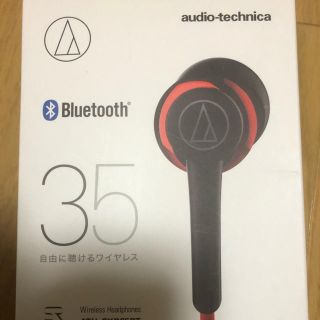 オーディオテクニカ(audio-technica)のaudio-technica ワイヤレスヘッドホン ATH-CKR35BT値下げ(ヘッドフォン/イヤフォン)