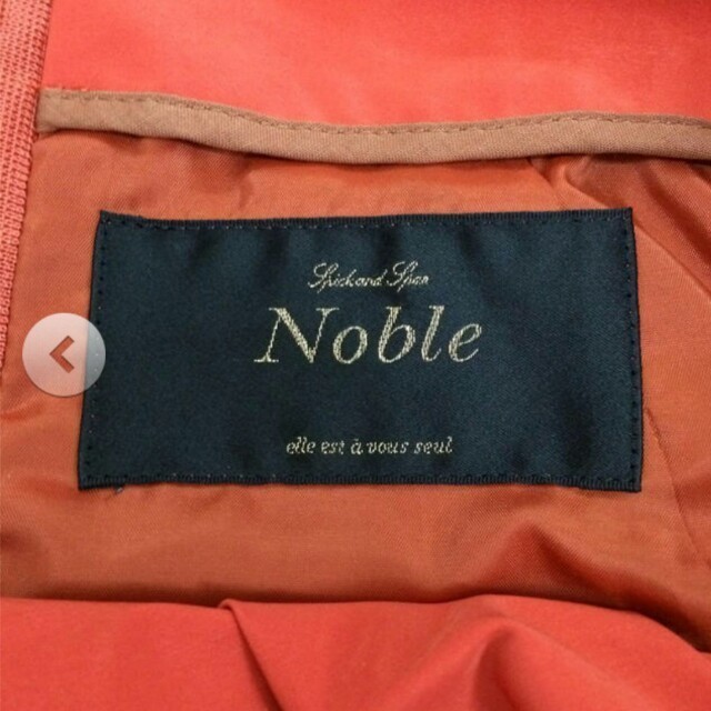 Noble(ノーブル)のミランダ様専用noble★スカート レディースのスカート(ひざ丈スカート)の商品写真