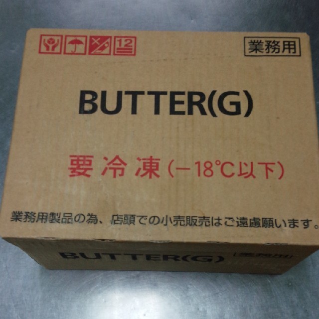 業務用 バター BUTTER 450㌘Х30個 - その他