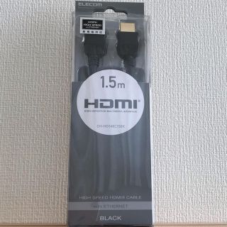 エレコム(ELECOM)のエレコム製HDMIケーブル(映像用ケーブル)